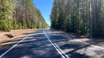 Дорога