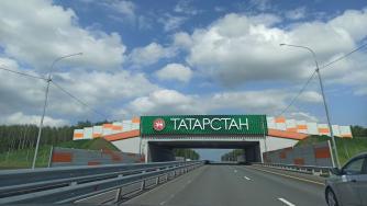 дорога