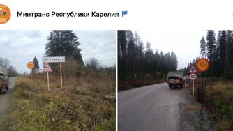 дорога_знаки