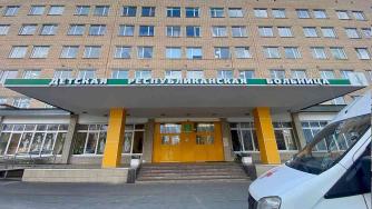 Детская республиканская больница