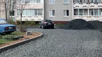 Благоустройство дворов