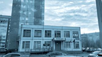 Здание отделения полиции в Петрозаводске