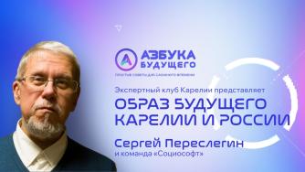 Афиша семинара