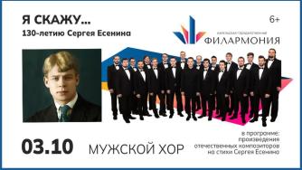 афиша концерта
