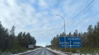 дорога