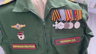 форма бойца Дениса Калабина