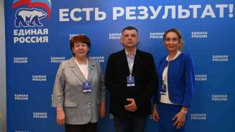форум