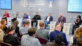 XIII Петербургский международный юридический форум