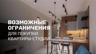 фото квартиры-студии