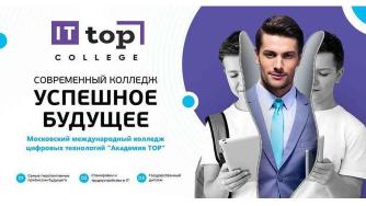 создавай будущее