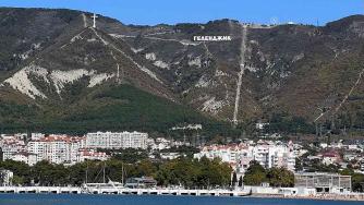 панорама города геленджик