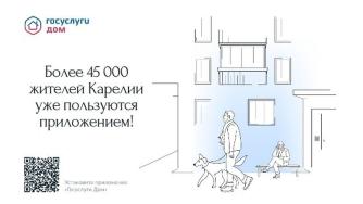скрин с сайта госуслуги