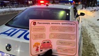 гаи_рейд_проверка_дети