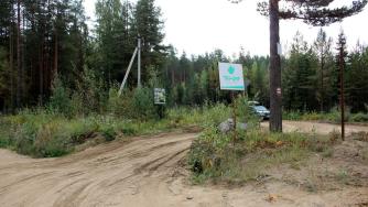 Дорога в поселок Вятиккя