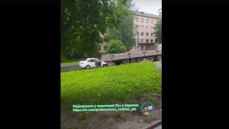 авария