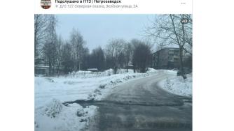 канализация