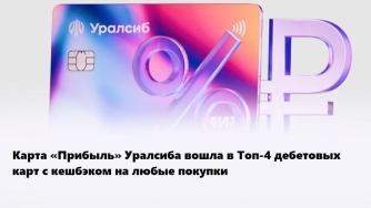 иллюстрация с сайта банка