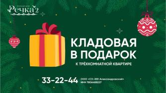 Охта групп Карелия акция