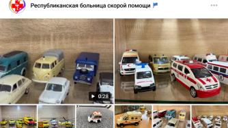коллекция машинок