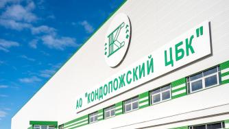 Кондопожский ЦБК меняет стратегию