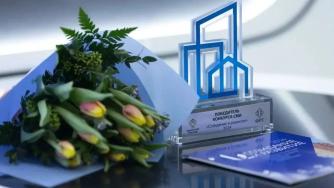 цветы и награда для победителя конкурса