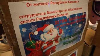 подарки
