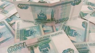 тысячные купюры
