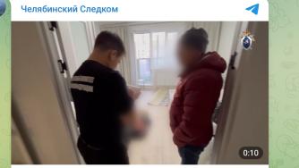 убийство