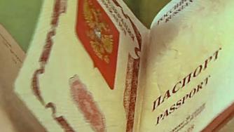 Российский заграпаспорт