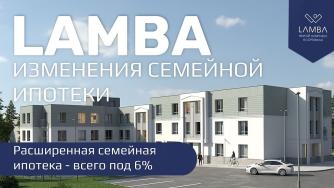 Жилой дом Lamba