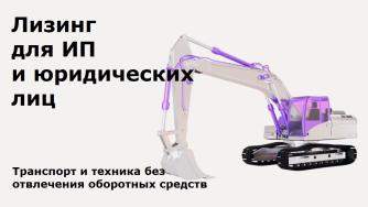 иллюстрация с сайта банка Уралсиб