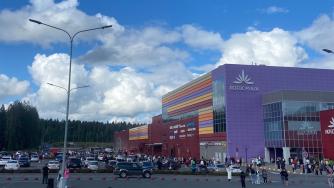 Лотос Плаза