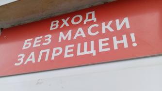 надпись на поликлинике