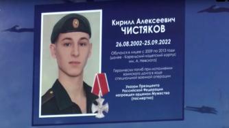 Мемориальная доска в лицее № 13, Петрозаводск