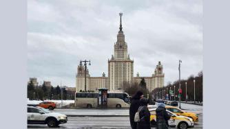 мгу