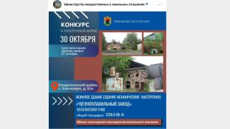 продажа здания