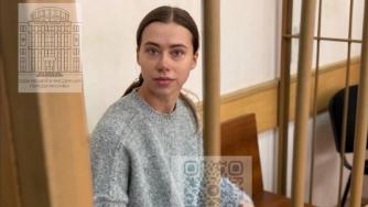 Александра Митрошина в суде