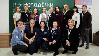 молодежь 