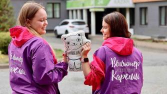 Девочки волонтеры