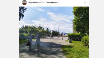 закрытый выход