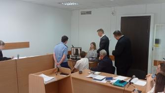 судебное заседание