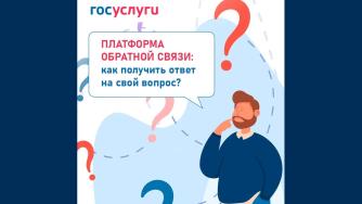 обратная форма связи