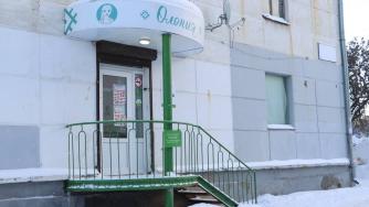 Сеть магазинов Олония