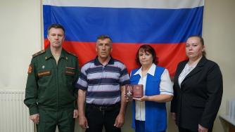 Вручение ордена Мужества