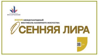 афиша фестиваля