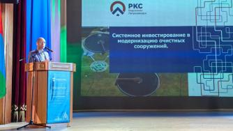 Остапчук читает доклад на Бассейновых советах