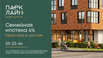 визуал к акции