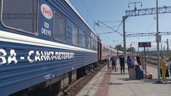 Железная дорога