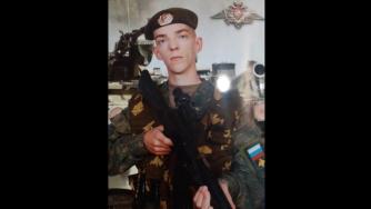 погибший