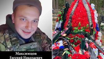 похороны бойца